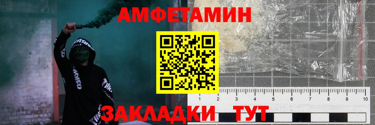 Каменка  omg рабочий сайт  Вход с VPN  АМФ 97% 