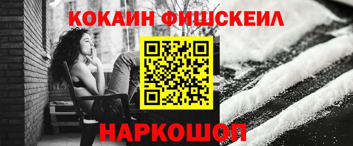 Cocaine Перу Каменка