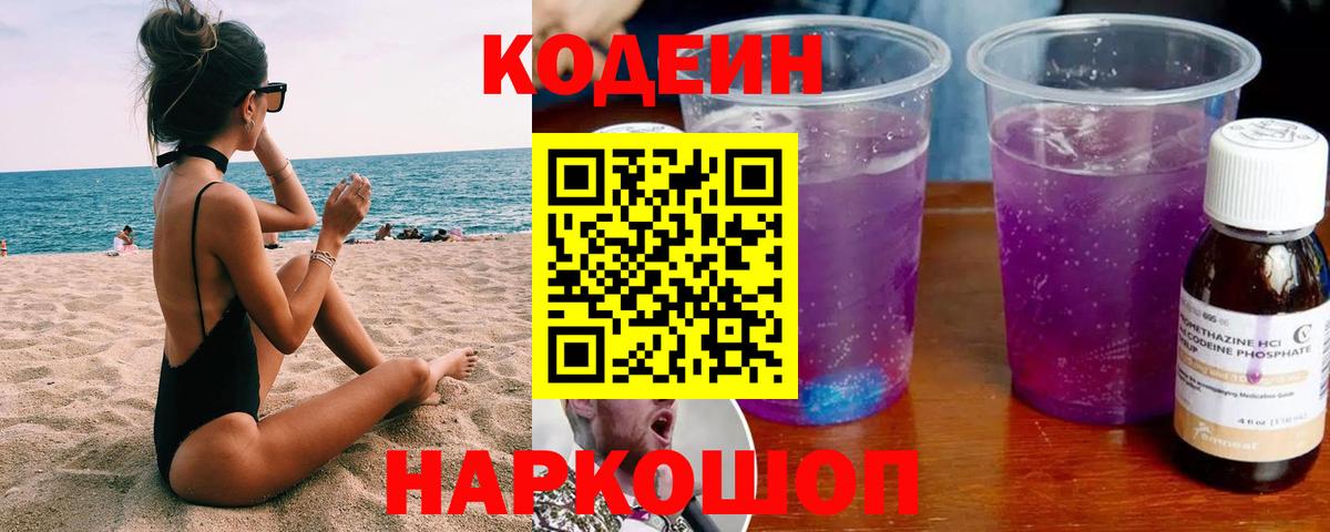 ГАШ Каменка