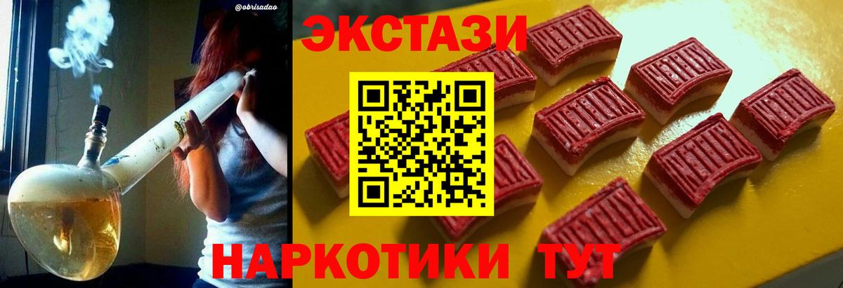 Экстази louis Vuitton Каменка