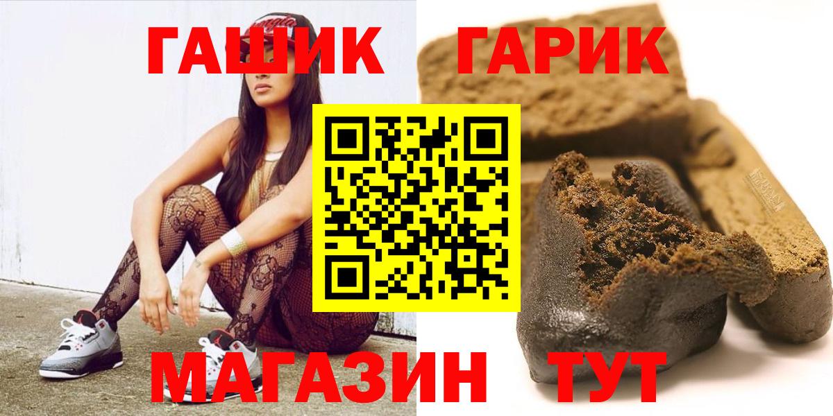 Гашиш Cannabis  ГАШИШ убойный  Вход с VPN  Каменка 