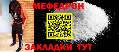 таблы Бугуруслан
