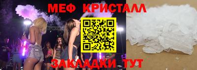 таблы Бугуруслан