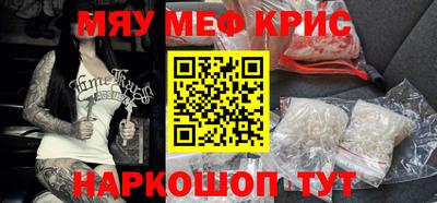 соль курить ск Будённовск