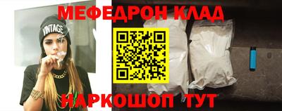 соль курить ск Будённовск