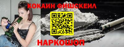 соль курить ск Будённовск