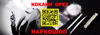 таблы Бугуруслан