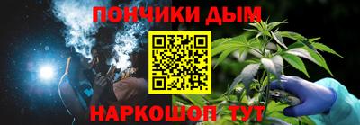 соль курить ск Будённовск