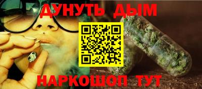 соль курить ск Будённовск