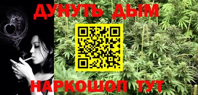 стафф Когалым
