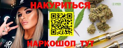 соль курить ск Будённовск
