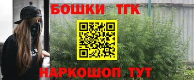 таблы Бугуруслан