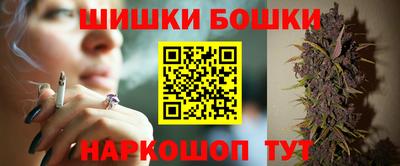 трава Бийск