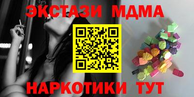таблы Бугуруслан
