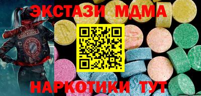 стаф Бузулук