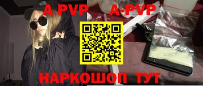 стаф Бузулук