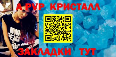 стаф Бузулук