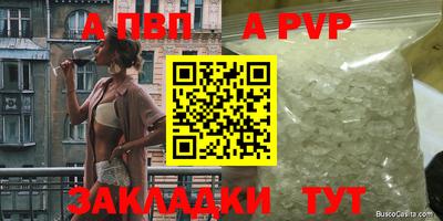таблы Бугуруслан