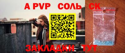 кокаин Ковров