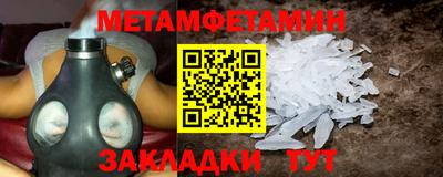 таблы Бугуруслан
