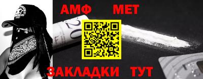 стаф Бузулук