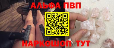 соль курить ск Будённовск