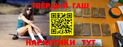 таблы Бугуруслан