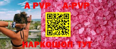 соль курить ск Будённовск