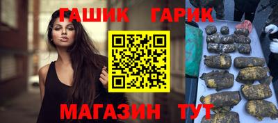 соль курить ск Будённовск