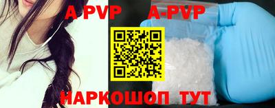 стаф Бузулук