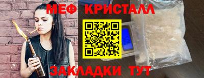 соль курить ск Будённовск