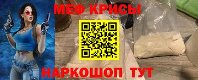 соль курить ск Будённовск