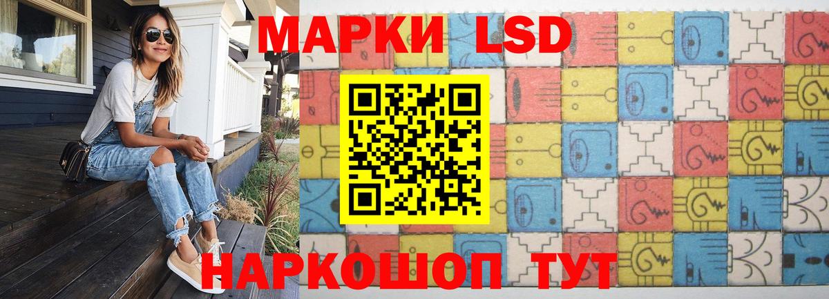 Лсд 25 экстази кислота Каменка