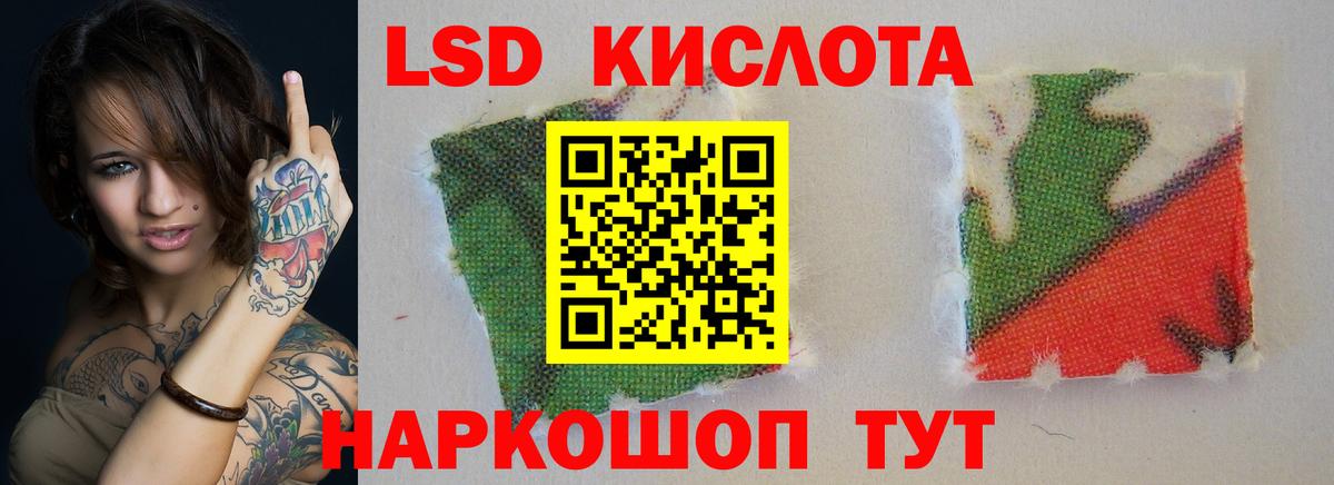 Каменка  ЛСД экстази кислота  LSD-25 экстази  Вход с VPN 
