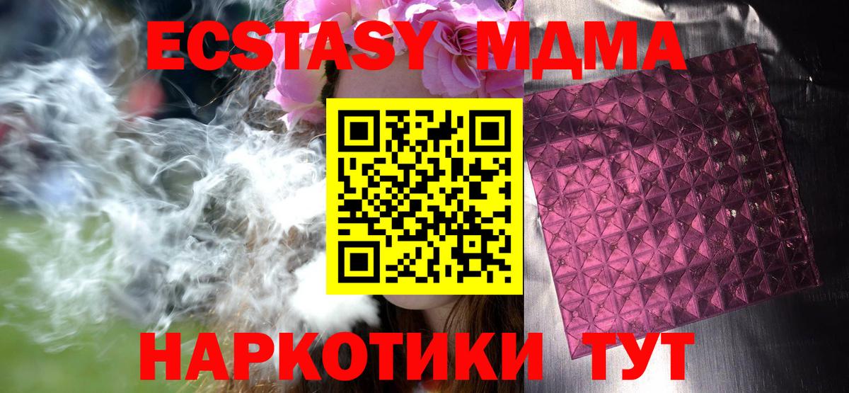 Бошки Шишки  Вход с VPN  Cocaine  Каменка  МЕФ кристаллы 