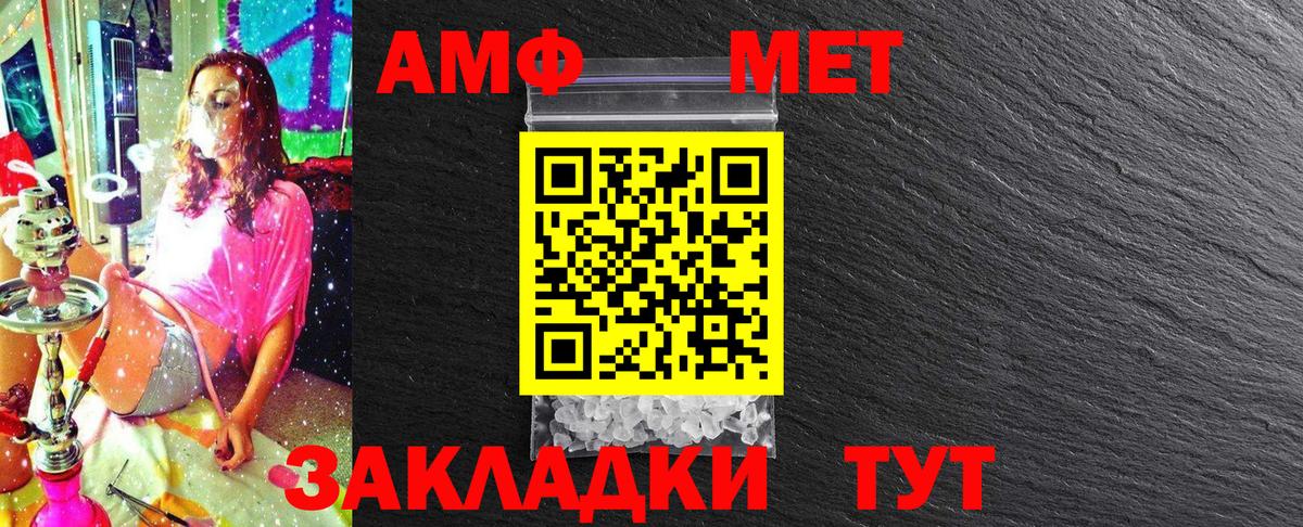 Метамфетамин витя  Вход с VPN  Метамфетамин витя  МЕТАМФЕТАМИН  Каменка 