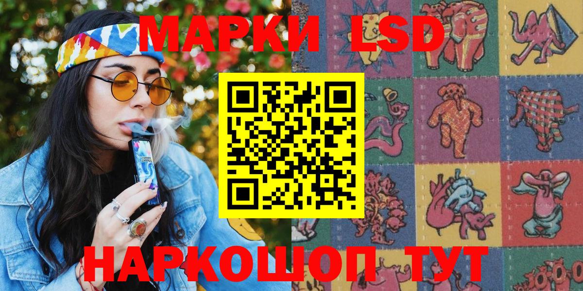Марки N-bome 1,8мг  Вход с VPN  Каменка  Марки NBOMe  Марки N-bome 1,8мг 