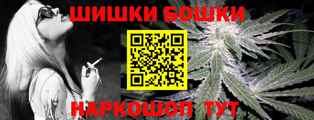 Марихуана тримм Каменка