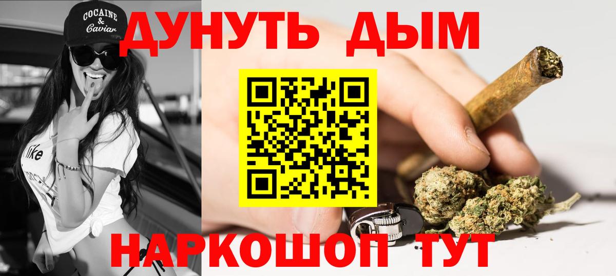 МАРИХУАНА THC 21%  Марихуана AK-47  Канабис AK-47  Вход с VPN  Бошки марихуана SATIVA & INDICA  Каменка 